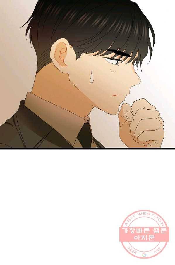 쇼윈도의 품격 75화 19