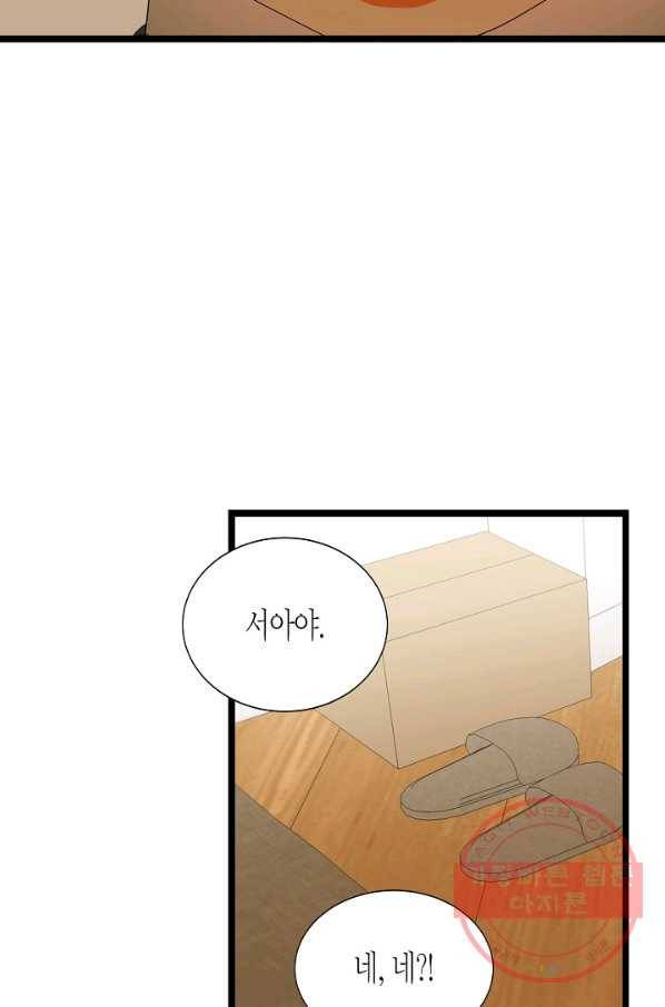 쇼윈도의 품격 75화 48
