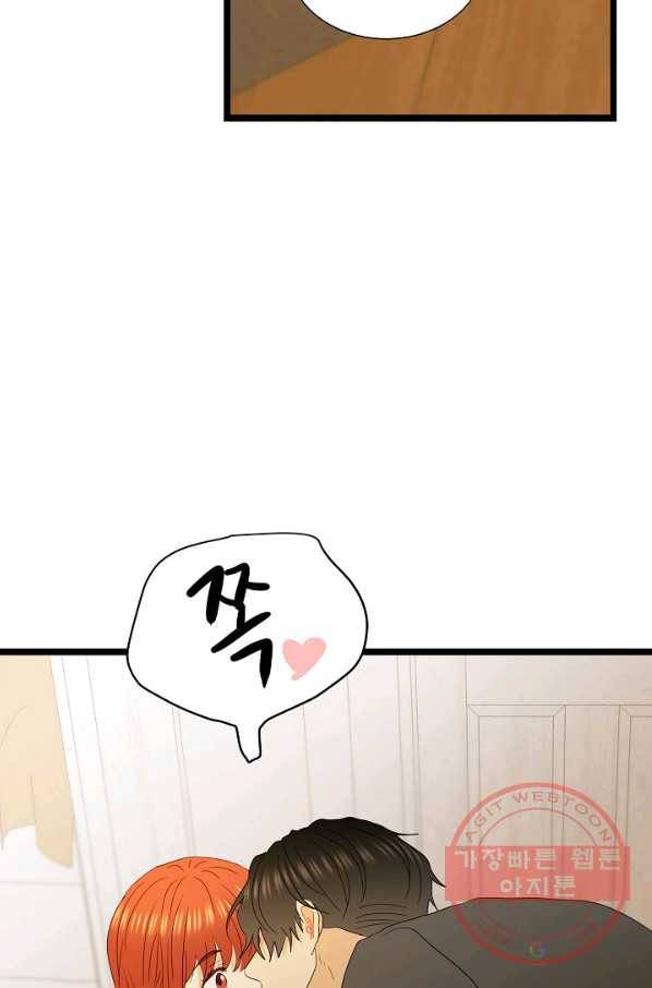 쇼윈도의 품격 75화 49