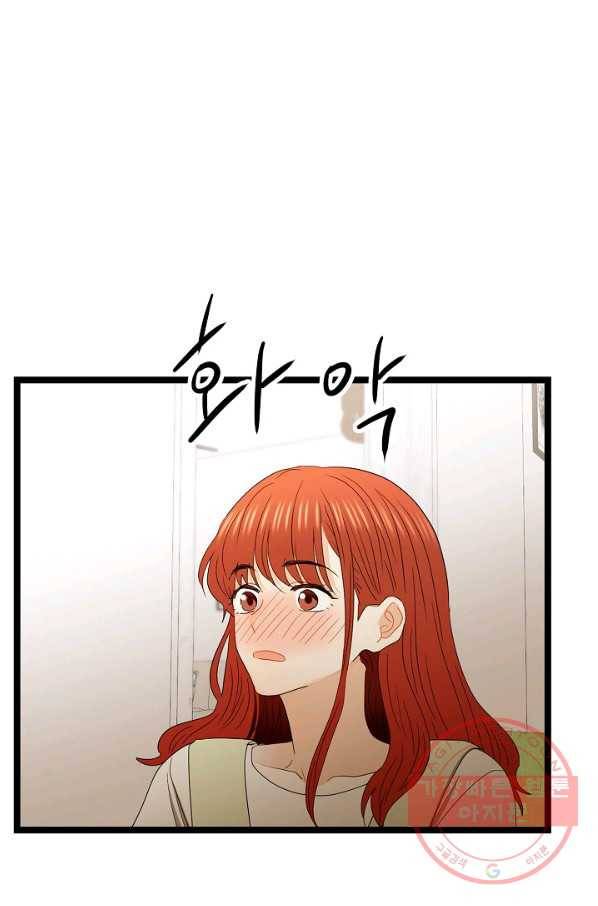쇼윈도의 품격 75화 55