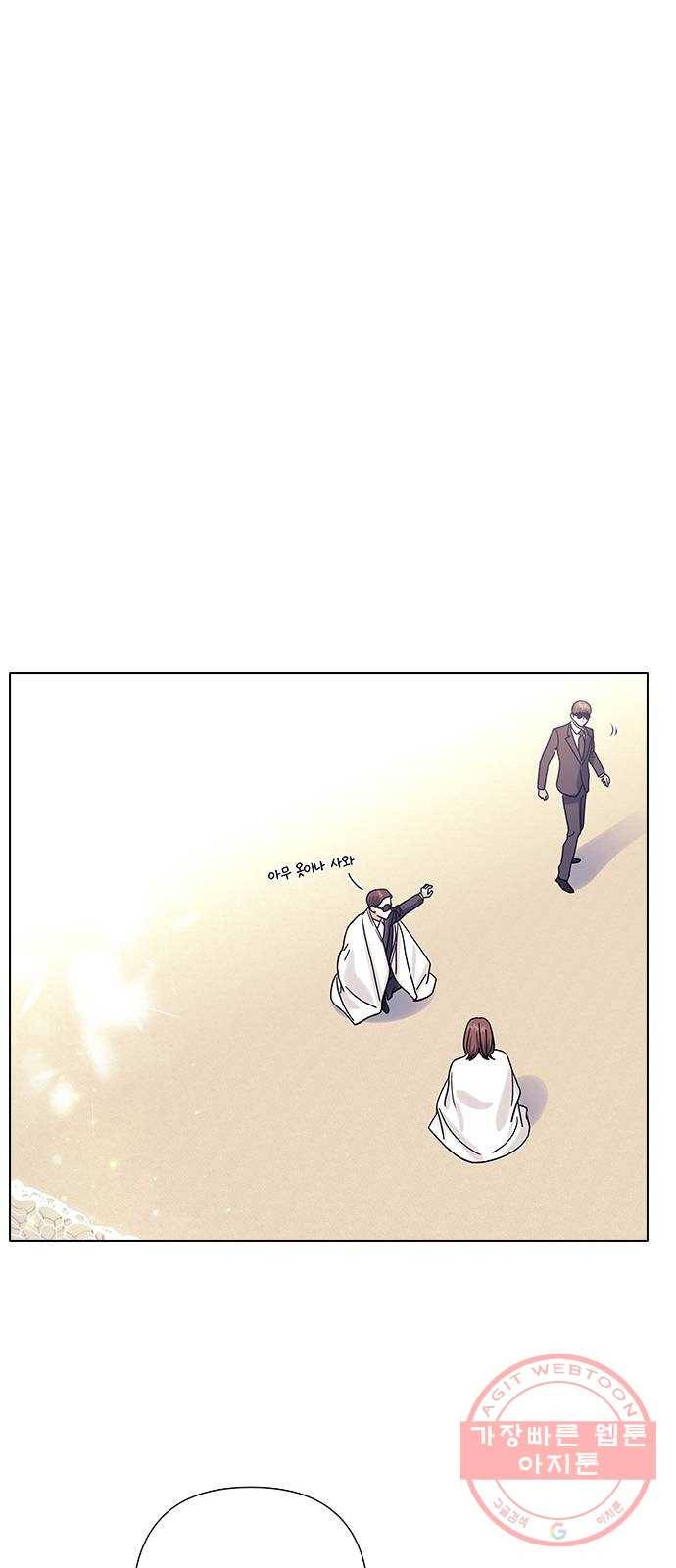 구사일생 로맨스 18화 8