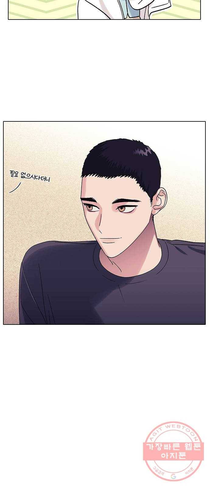 구사일생 로맨스 18화 21
