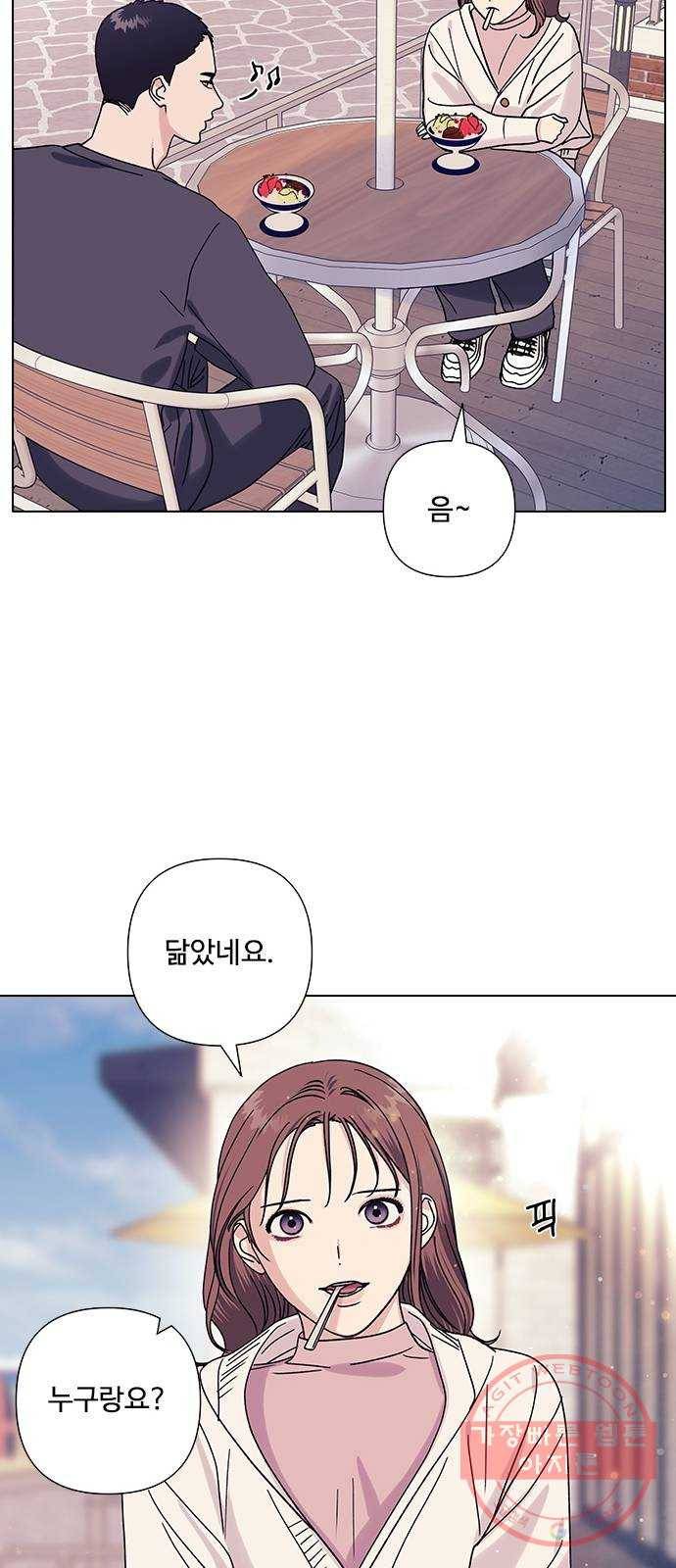 구사일생 로맨스 18화 24