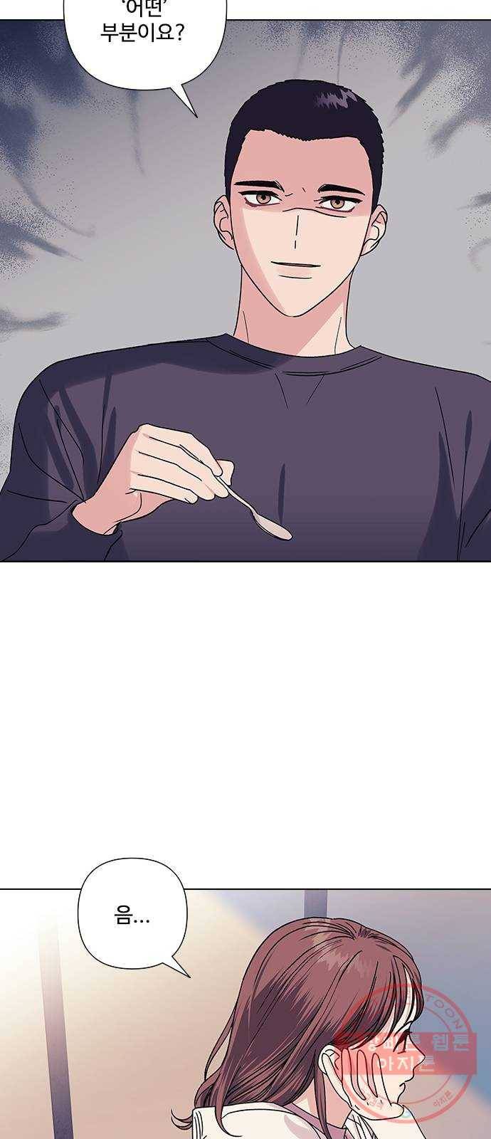 구사일생 로맨스 18화 26