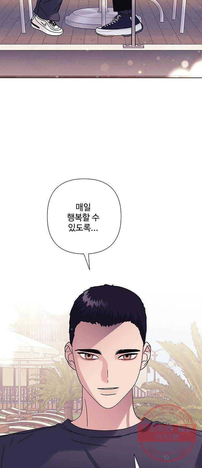 구사일생 로맨스 18화 30