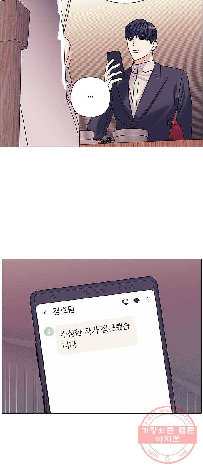 구사일생 로맨스 18화 35