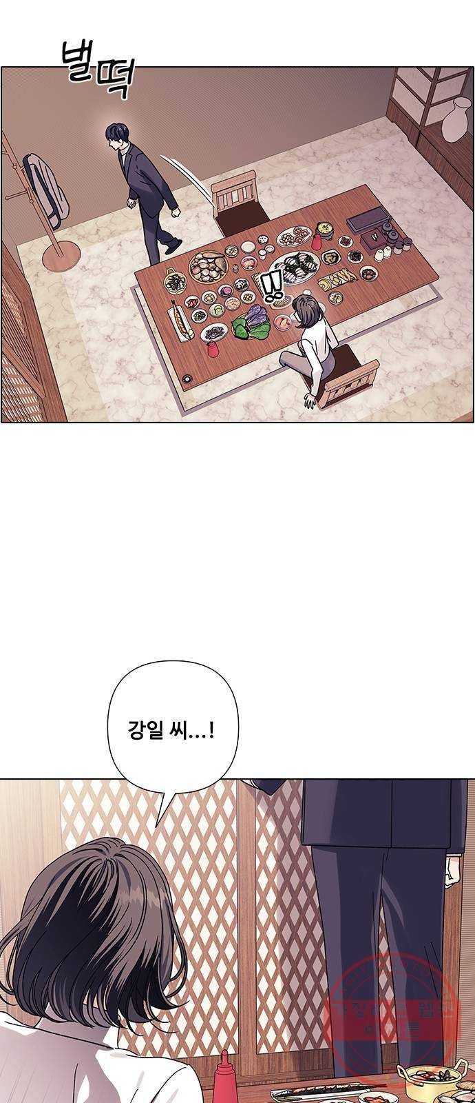 구사일생 로맨스 18화 36