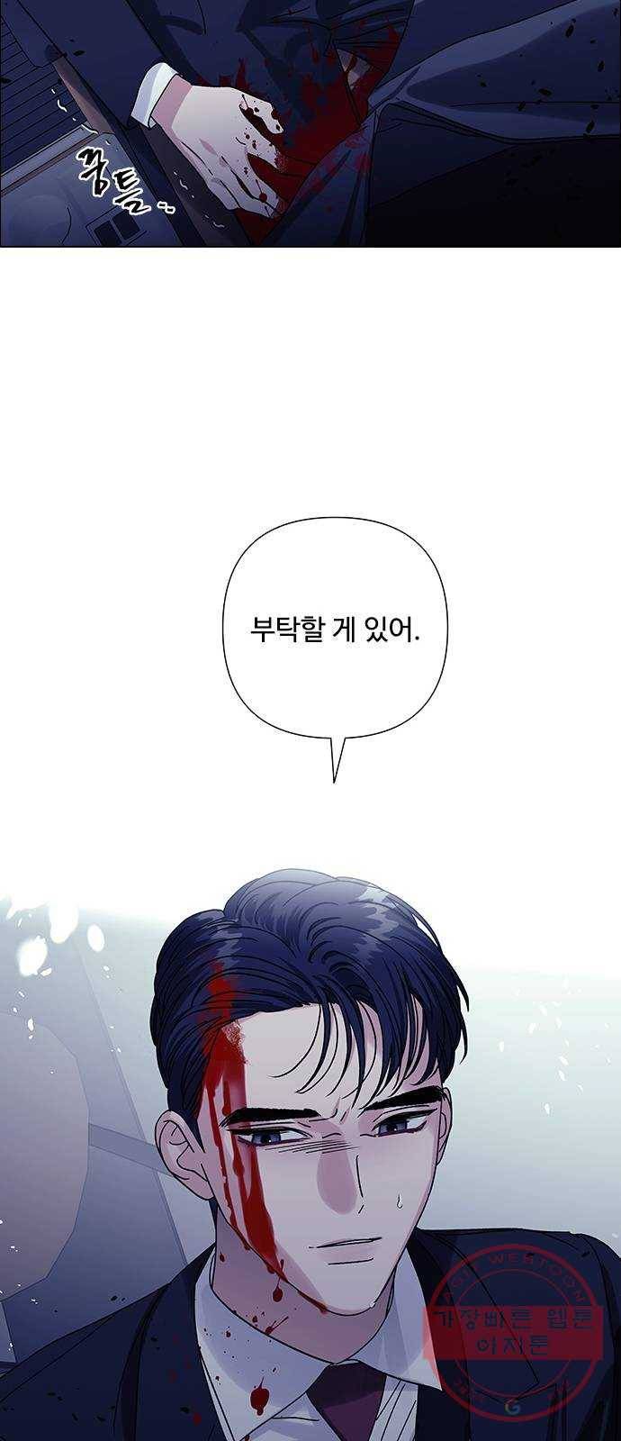 구사일생 로맨스 18화 44
