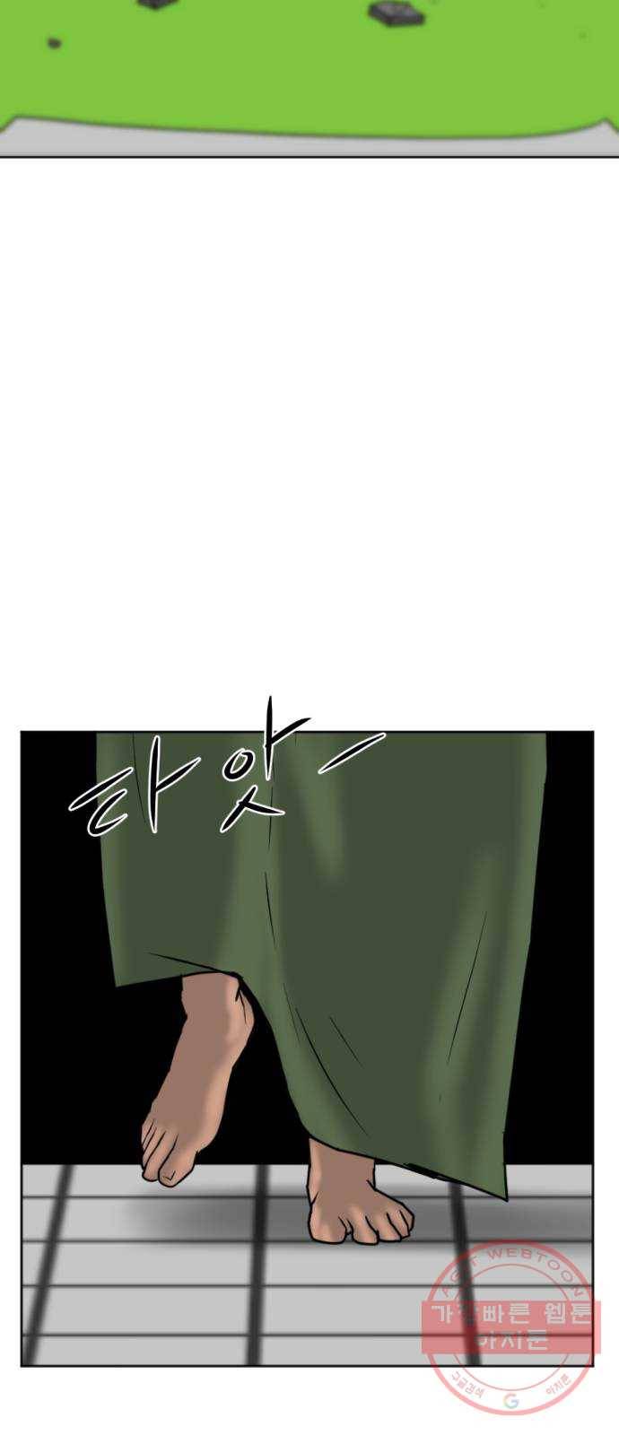 언덕 위의 제임스 315화 조상 몬스터 (6)완 2