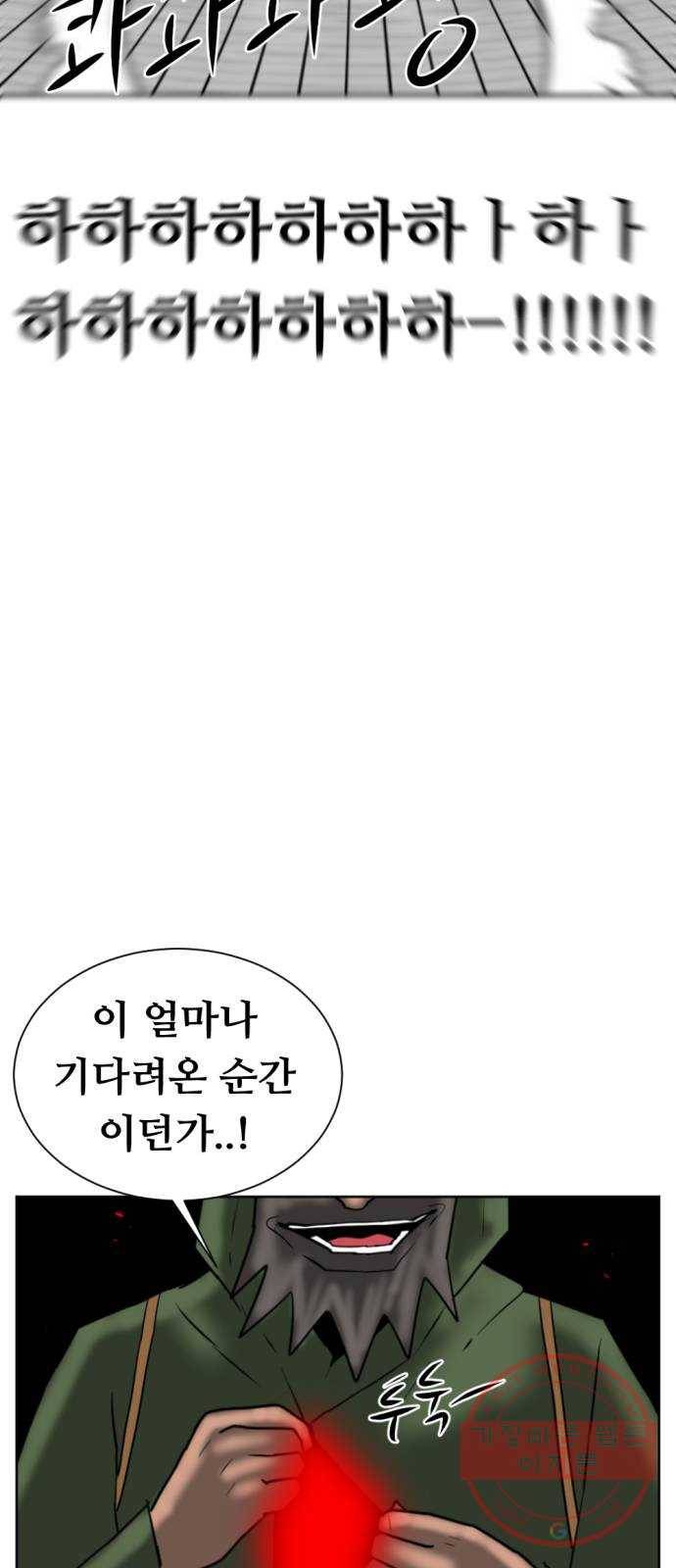언덕 위의 제임스 315화 조상 몬스터 (6)완 4