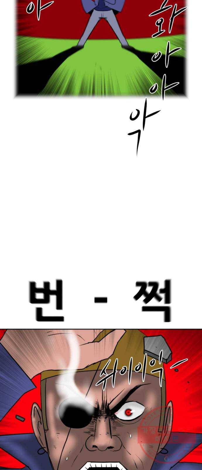 언덕 위의 제임스 315화 조상 몬스터 (6)완 7