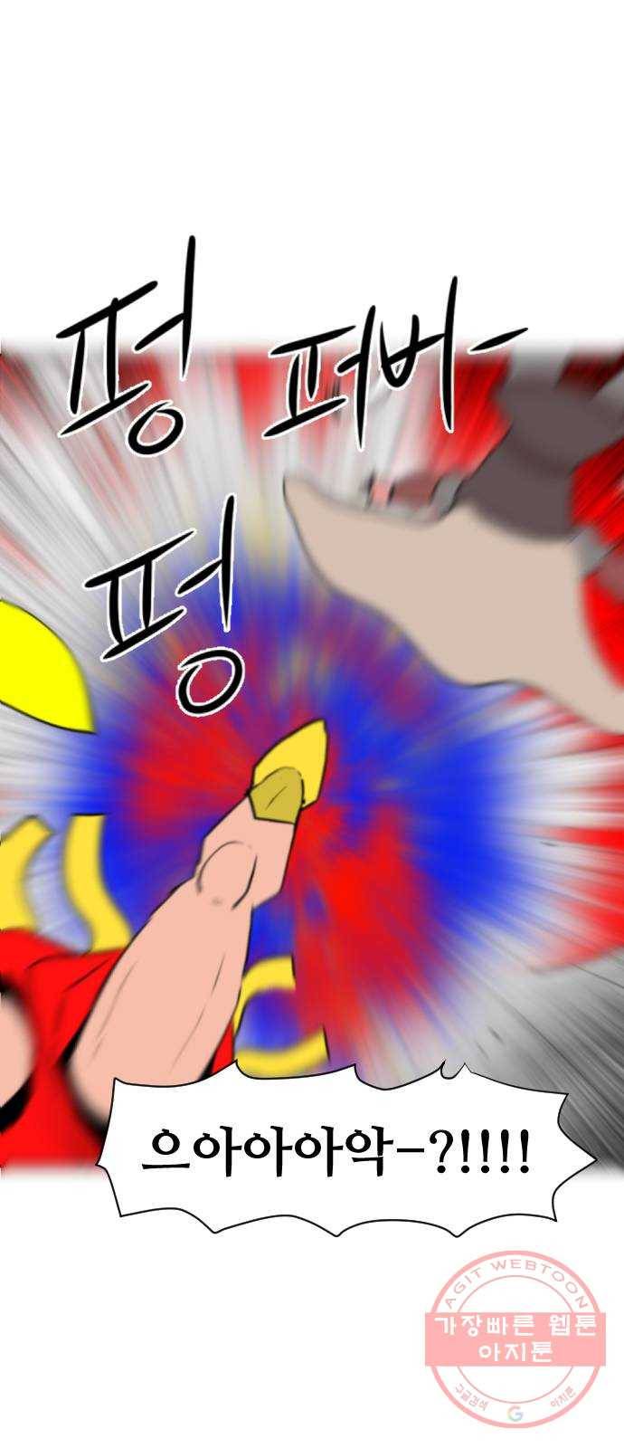 언덕 위의 제임스 315화 조상 몬스터 (6)완 26