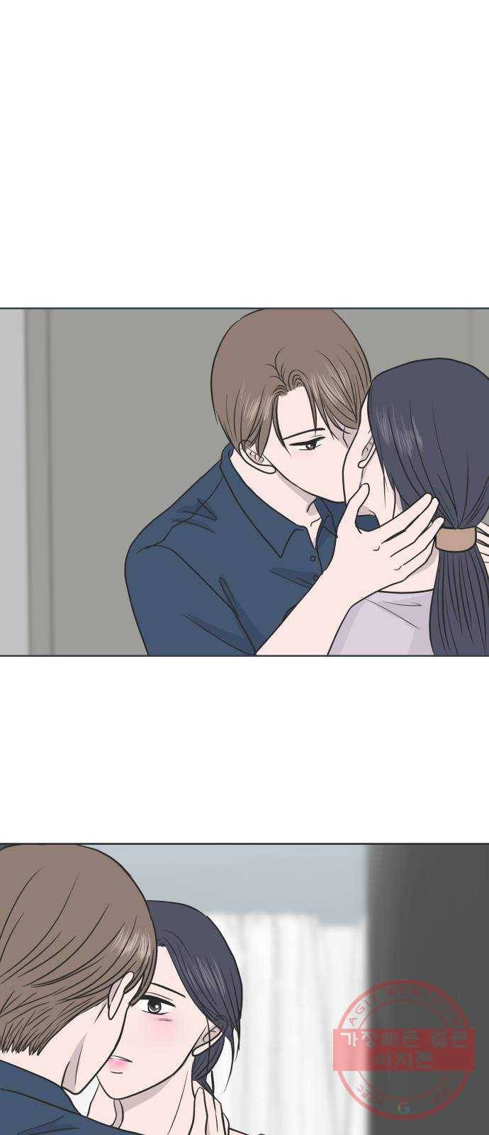 웰컴 온보드 43화 1