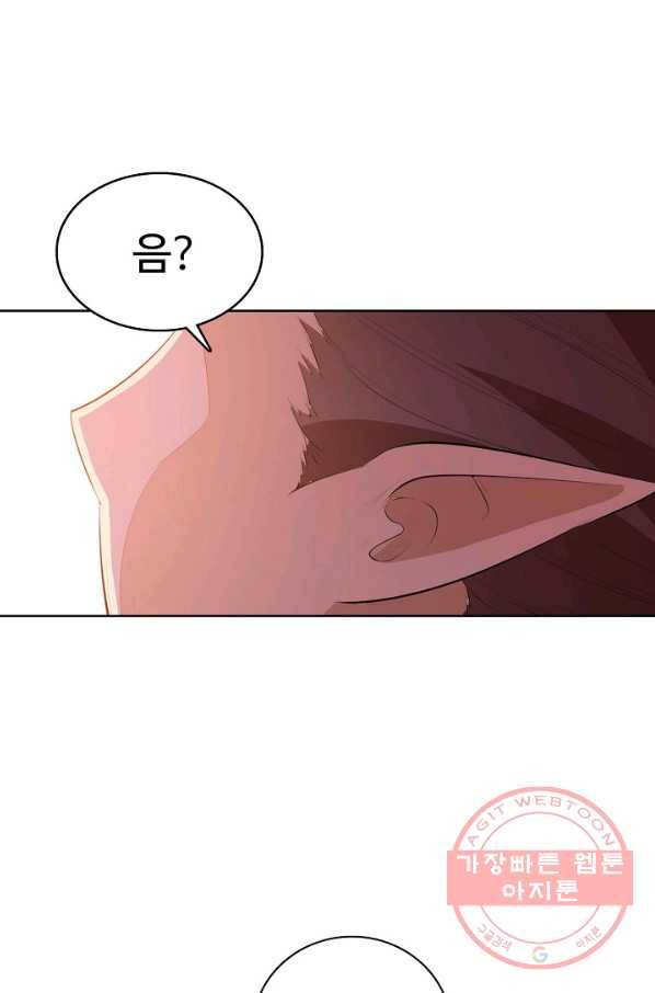 백련성신 580화 16