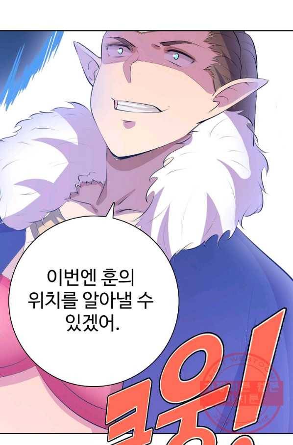 백련성신 580화 18