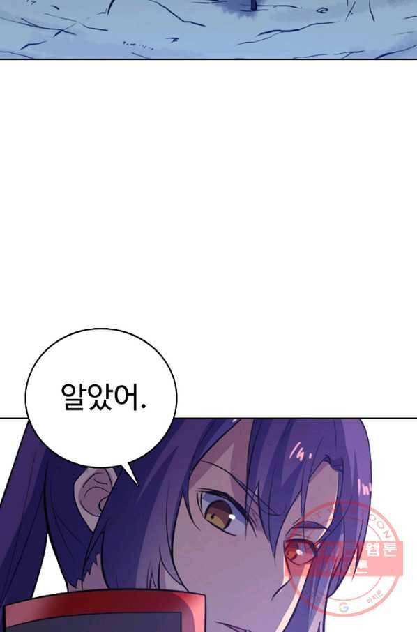 백련성신 580화 34