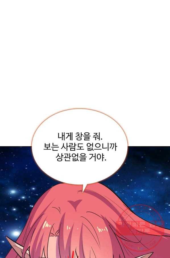 백련성신 580화 83