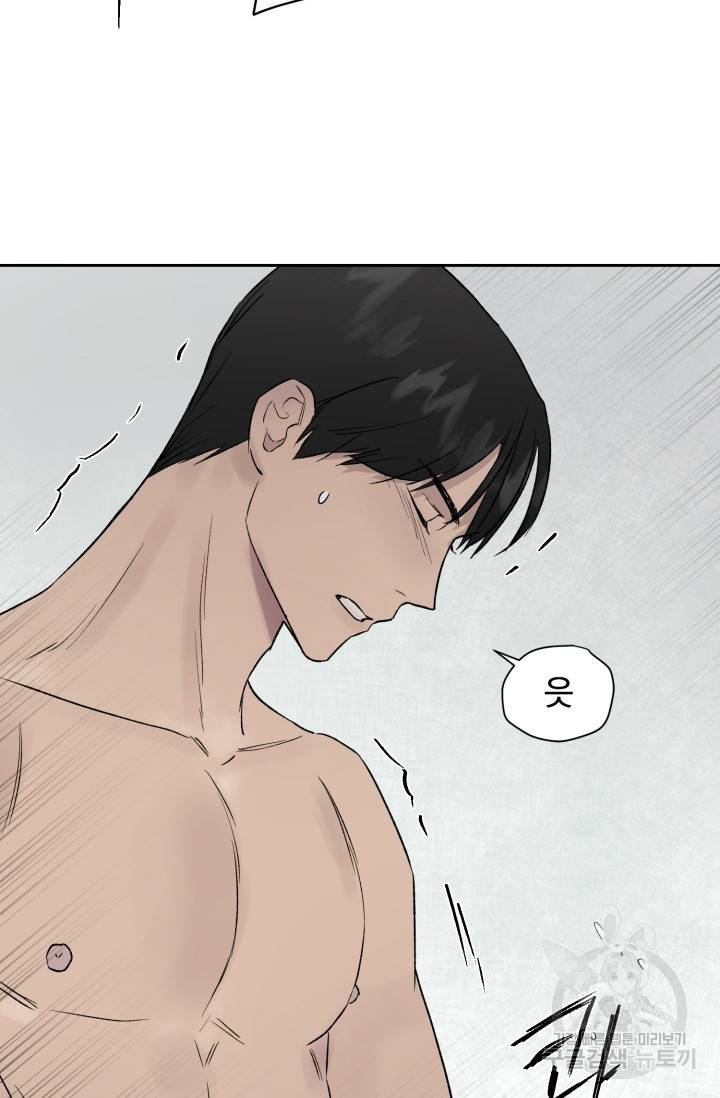 부적절한 신입사원 18화 13