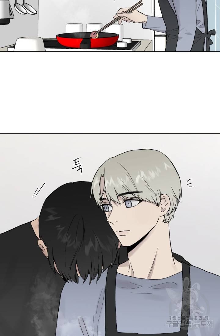 부적절한 신입사원 18화 27