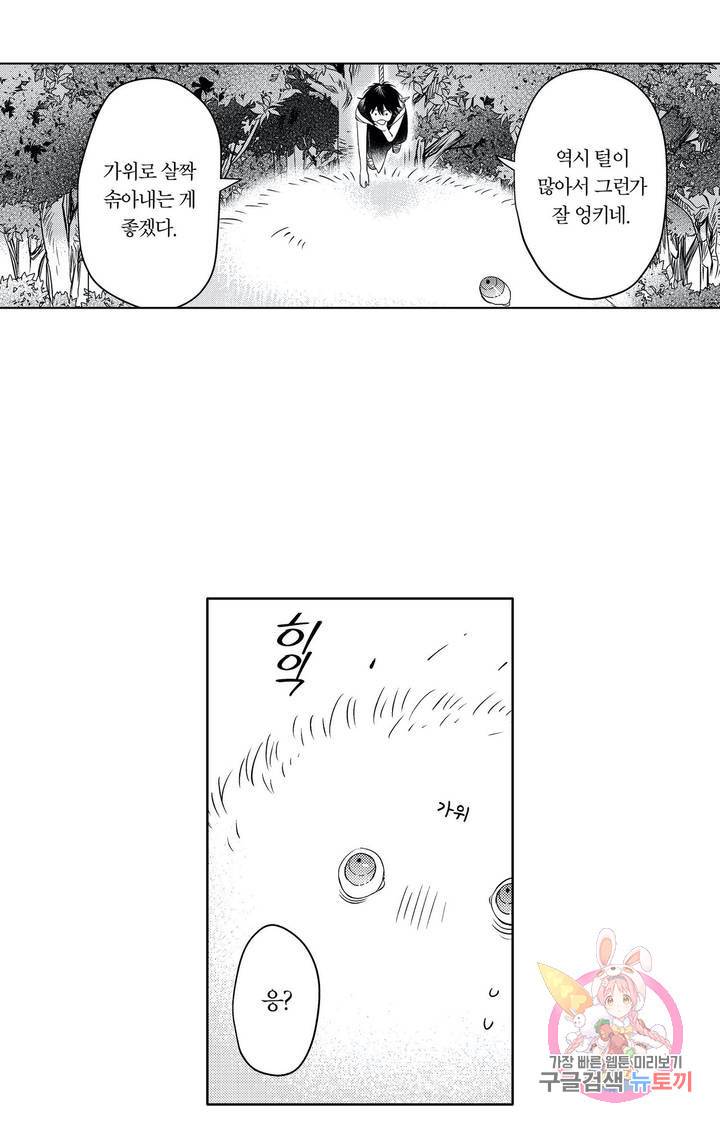 신과 날지 못하는 심부름꾼 3화 6