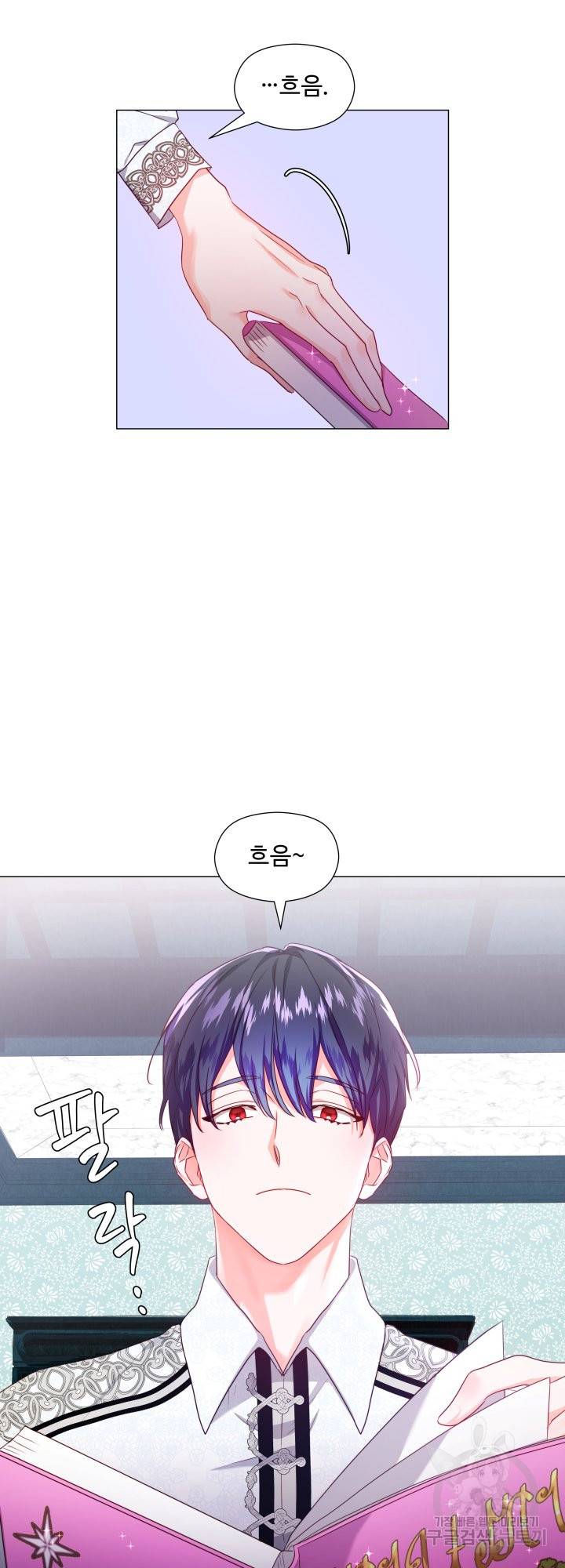 엑스트라는 과도한 집착을 사절합니다 52화 46