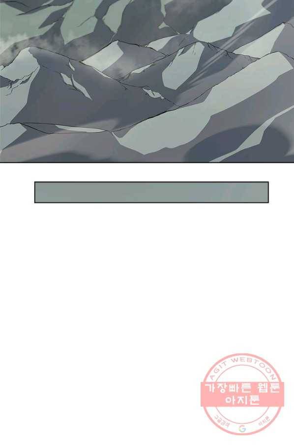 신마경천기 162화 12