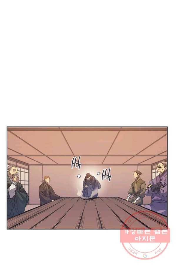 신마경천기 162화 14
