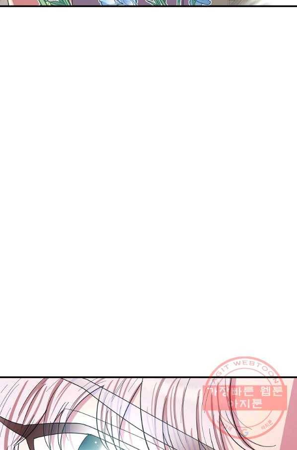 악역인데, 인기가 너무 많다 24화 32