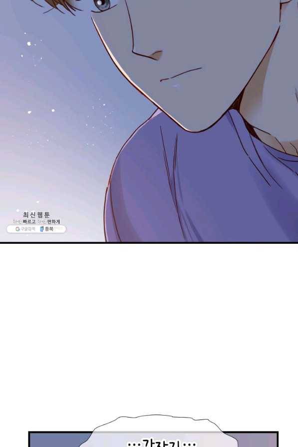 24분의 1 로맨스 100화 3