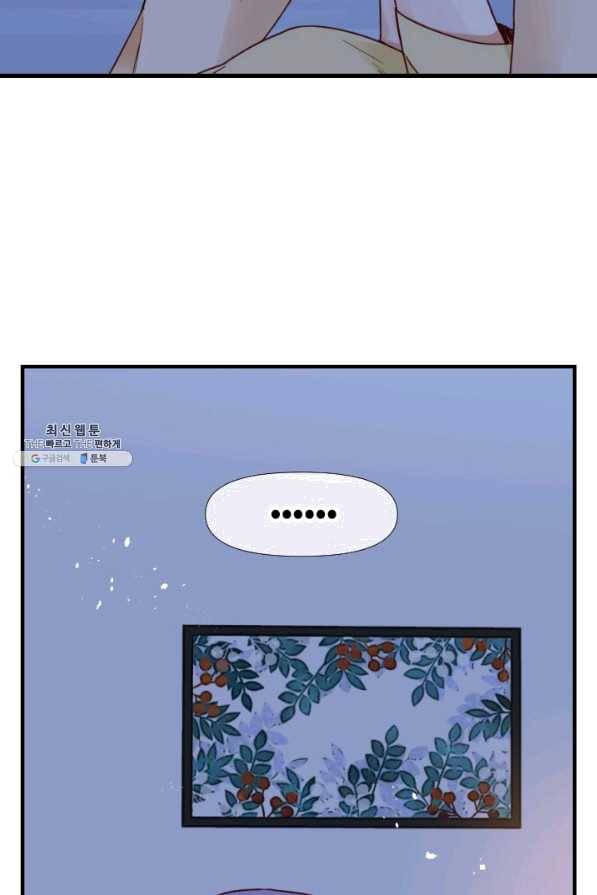 24분의 1 로맨스 100화 12