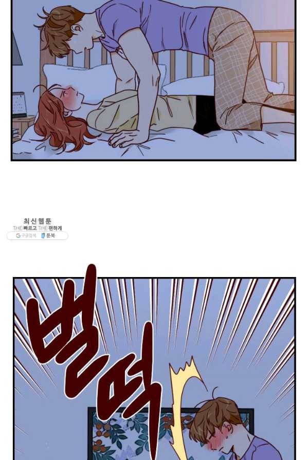 24분의 1 로맨스 100화 13