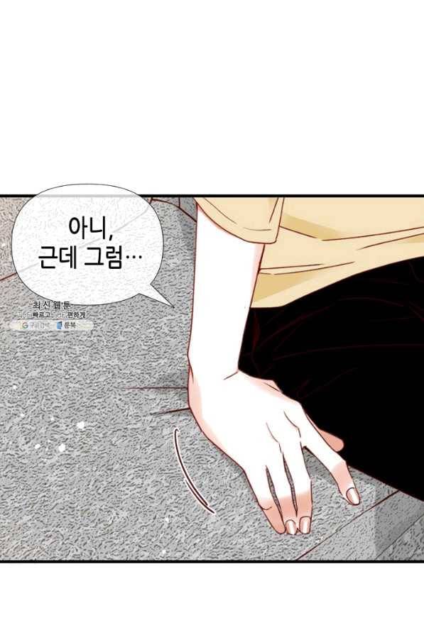 24분의 1 로맨스 100화 31