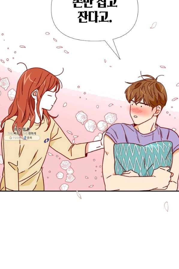 24분의 1 로맨스 100화 40