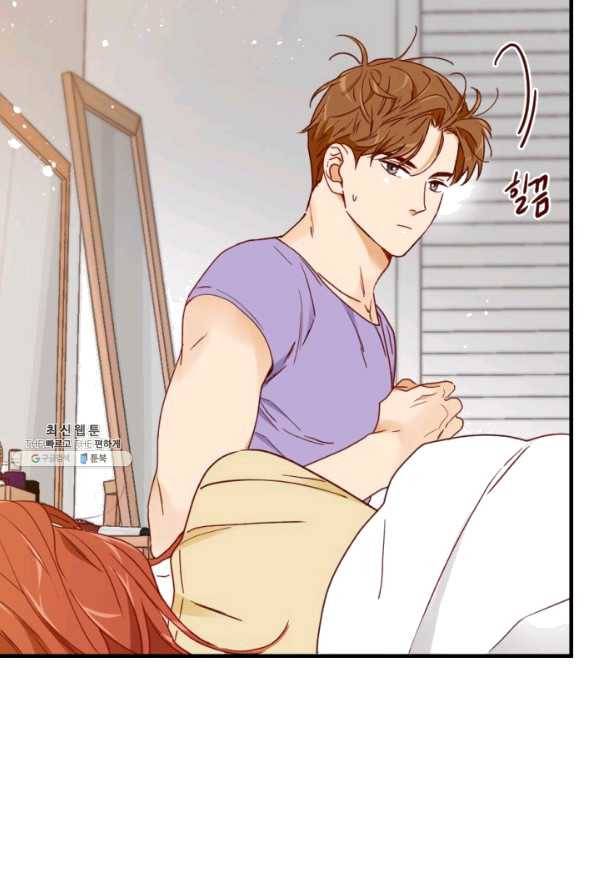 24분의 1 로맨스 100화 56