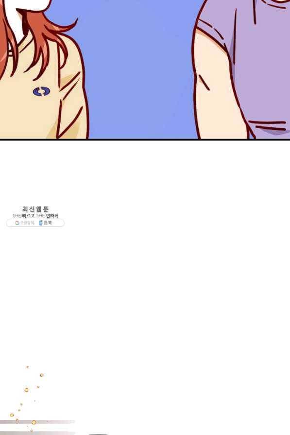 24분의 1 로맨스 100화 73