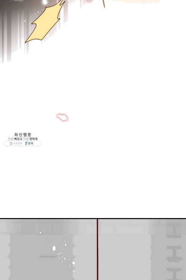 24분의 1 로맨스 100화 94