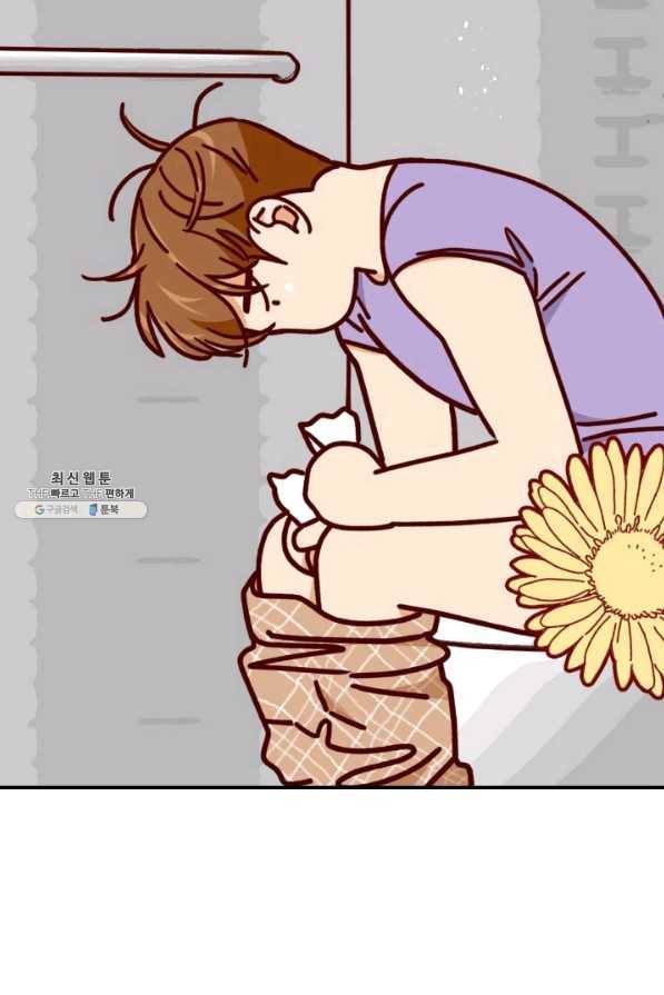 24분의 1 로맨스 100화 95
