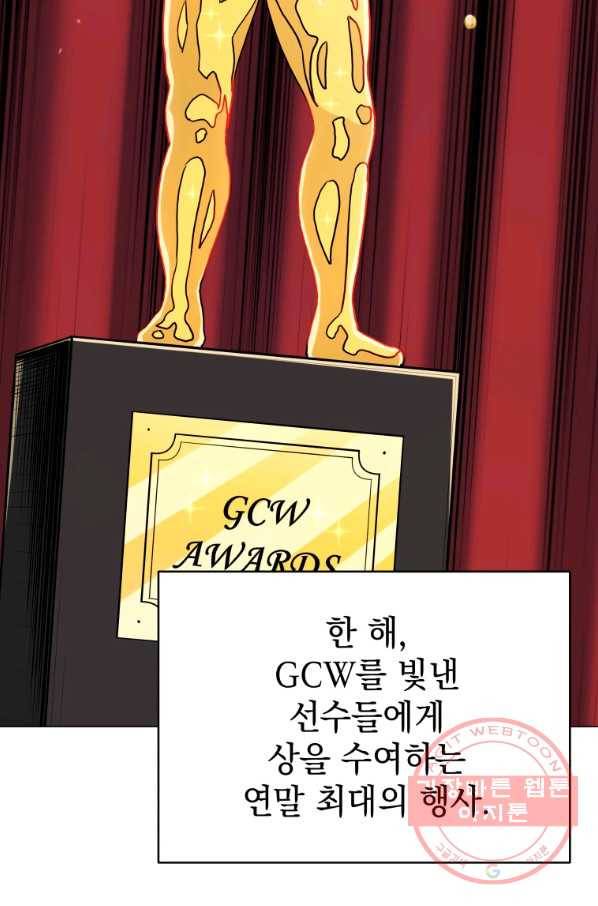 프로레슬링의 신 66화 3