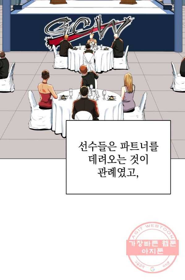프로레슬링의 신 66화 5