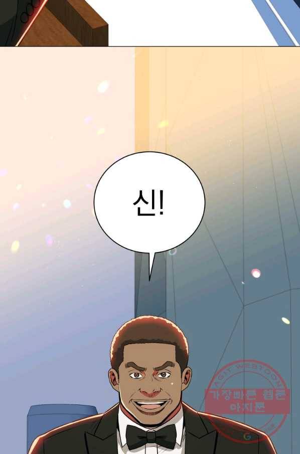 프로레슬링의 신 66화 8