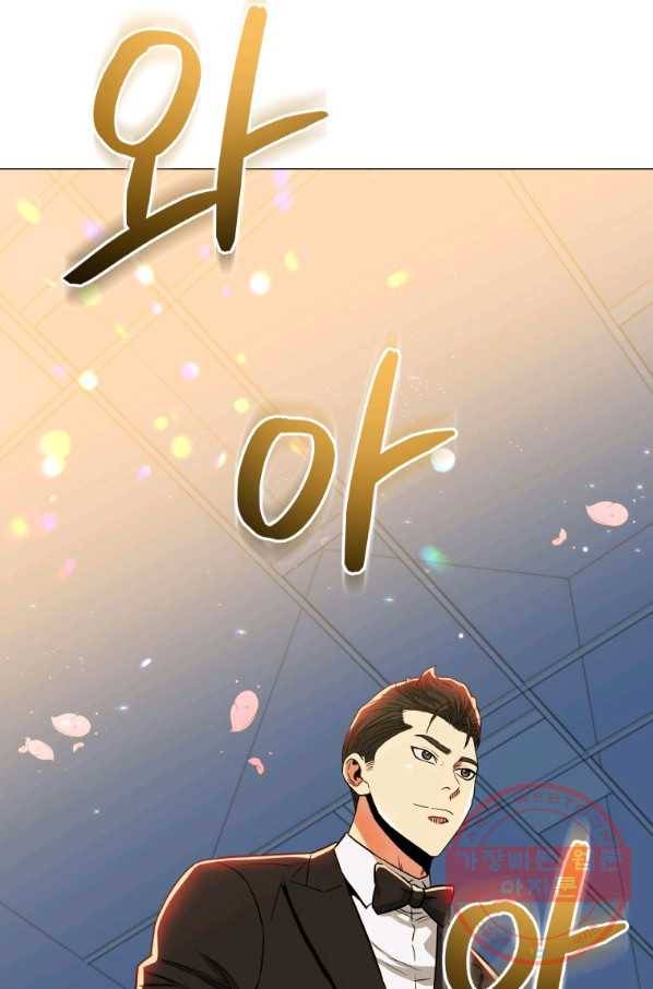 프로레슬링의 신 66화 10