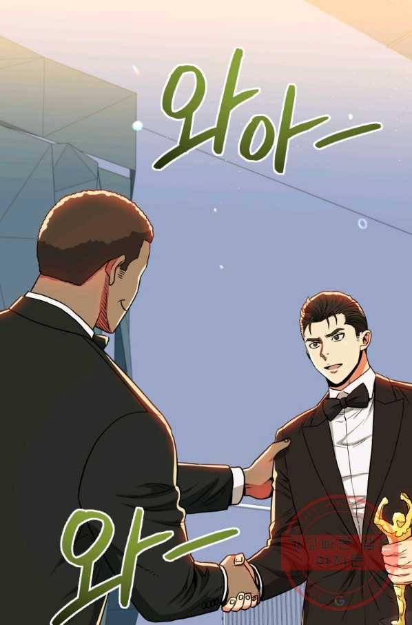 프로레슬링의 신 66화 15