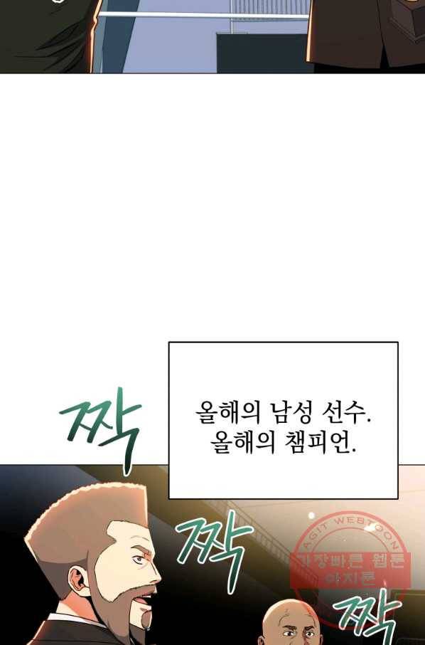 프로레슬링의 신 66화 16