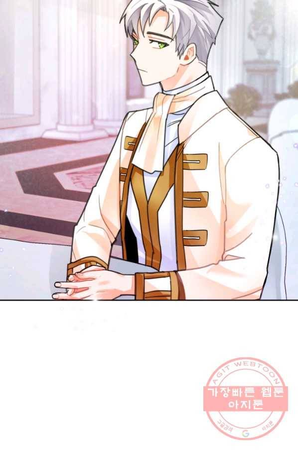 공녀님은 이상형과 결혼하기 싫어요 23화 16