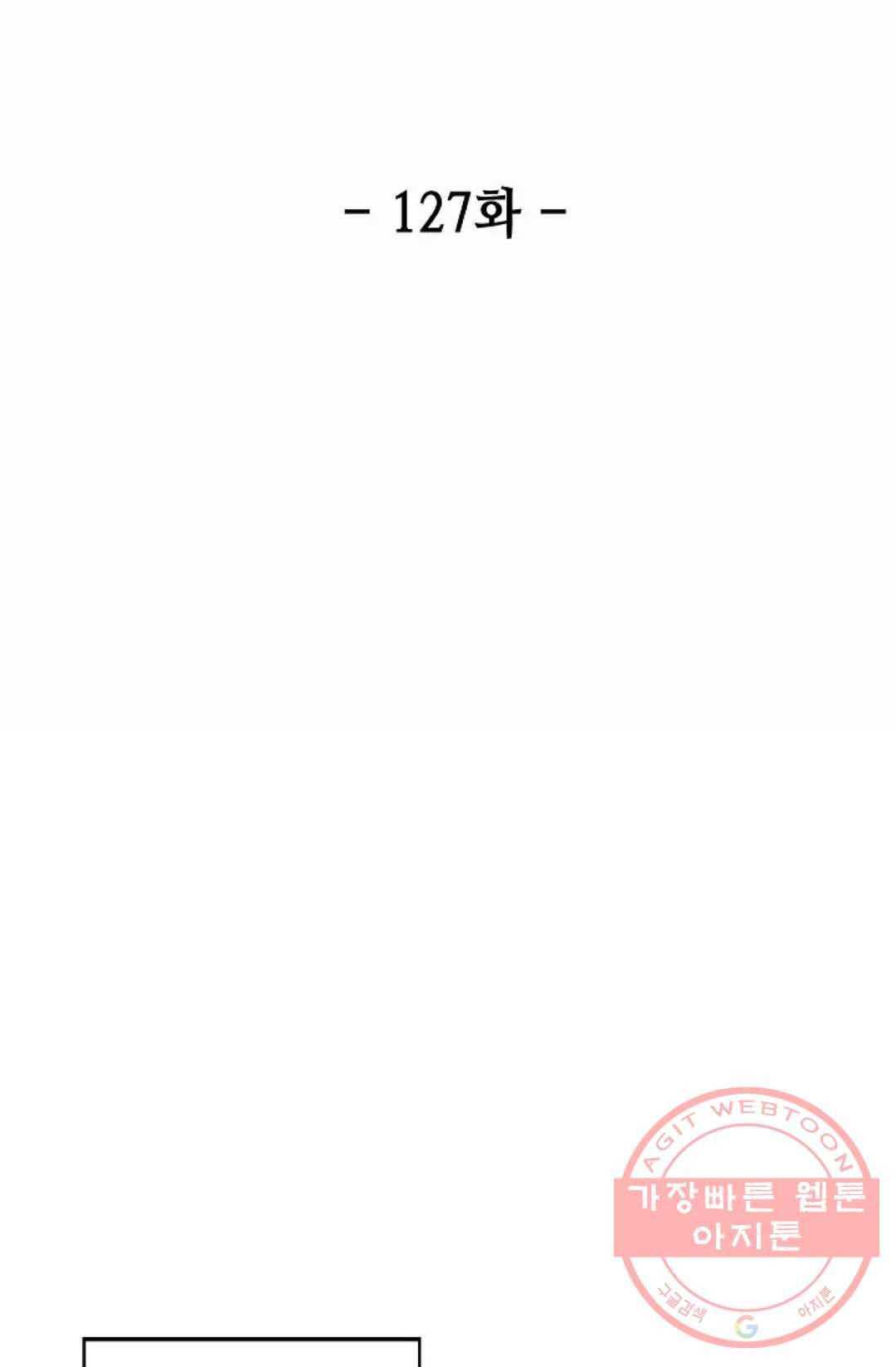 환생하여 의녀가 되다 127화 2