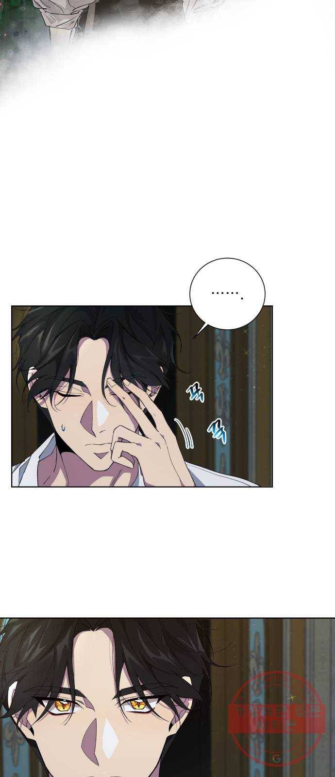 네가 죽기를 바랄 때가 있었다 28화 4