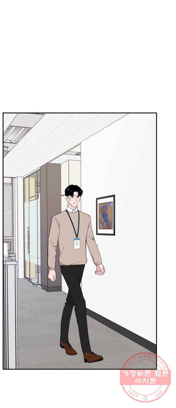 불편한 관계 42화 6