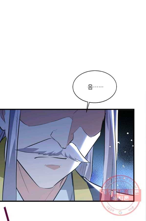 능천신제 112화 1