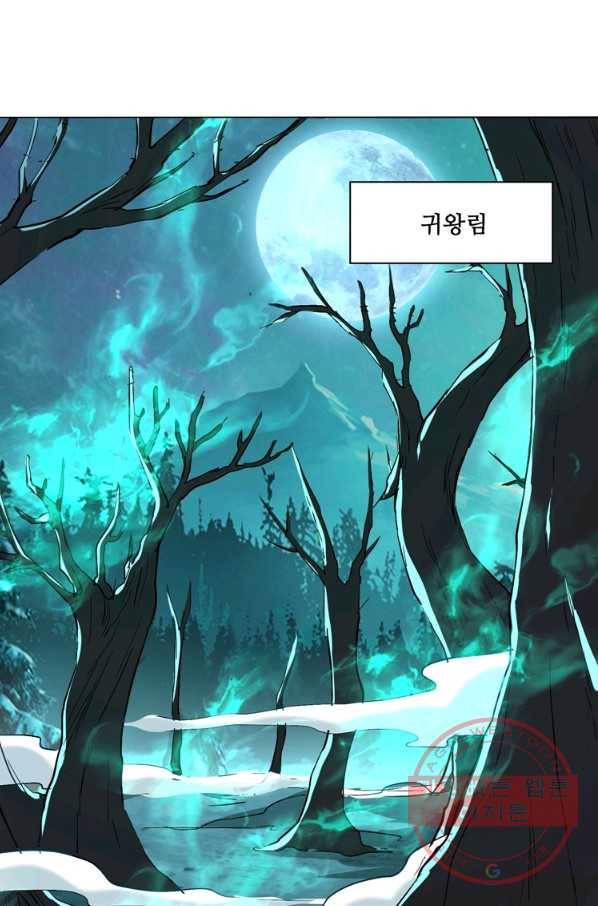 능천신제 112화 9