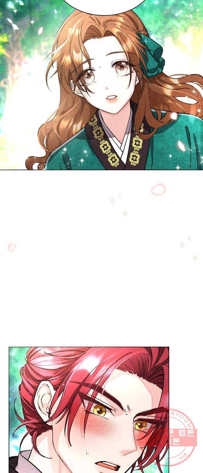 이계 무슨 황비 시즌2 1화 2